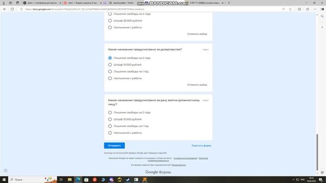Сдача УК смотреть онлайн