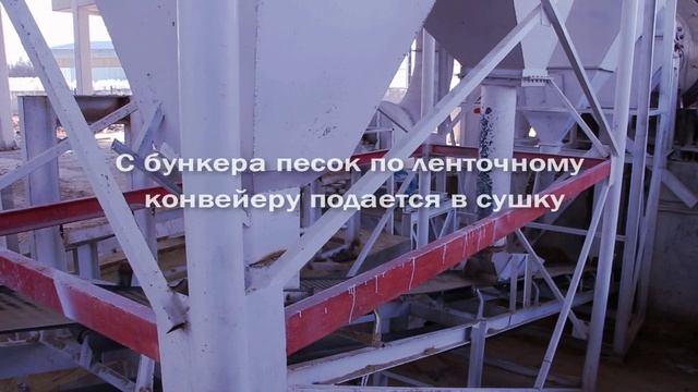 #Строительные_смеси