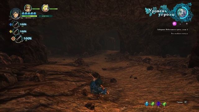 ЕГЭ Тысячи -Ni no Kuni II 9