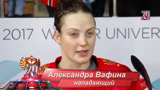 УНИВЕРСИЯДА 2017, ХОККЕЙ США-РОССИЯ 1:7 смотреть онлайн