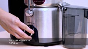 Соковыжималка SL-1511. Мастер-класс по приготовлению сока