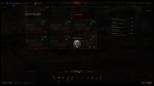 (2)- ТОПОВЫХ ОБОРУДОВАНИЯ НА САМЫЙ ЛЮТЫЙ БАРАБАН №1 World of Tanks AMX 50 Foch B🔥🔥👍 смотреть онлайн