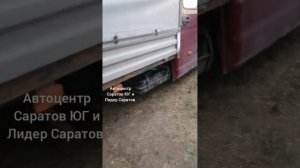 ГАЗель NEXT фермер. Большая презентация.