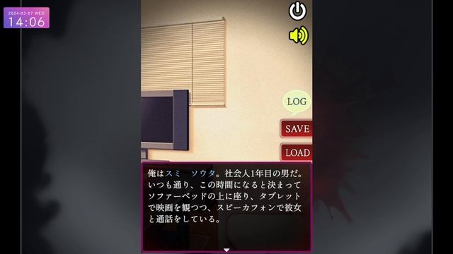 【XXX好きなカノジョ】　注）R15ホラーです　　BAD END　FIN：さようなら「ソウタ」 смотреть онлайн