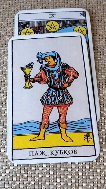 👍❗️Его планы на вас?//онлайнгадание//картытаро// смотреть онлайн