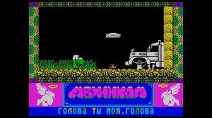 Mbunekam ZX Spectrum quest walkthrough