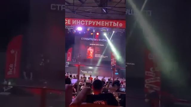 День строителя 2024.