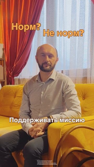 Сергей Викторович Бондаренко,
Старший пресвитер Церкви "Дом Евангелия на курорте Красная Поляна".