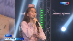 "Татар сүзе" туган телебезнең аһәңле икәненә, бай мирасыбызга инандыра