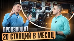 Как производят дизельгенераторные подстанции. Экскурсия по производству компании РУ-Техника.