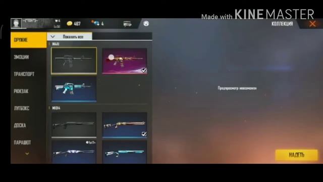 СКАР ТИТАН БАР АКК ТЕГІН! ТЕГІН БЕРЕМ | ШЕЛЗИ БЕРЕМА!? ТЕГІН АКК | ТЕГІН АККАУНТ | ТЕГІН АКК БЕРЕМ смотреть онлайн