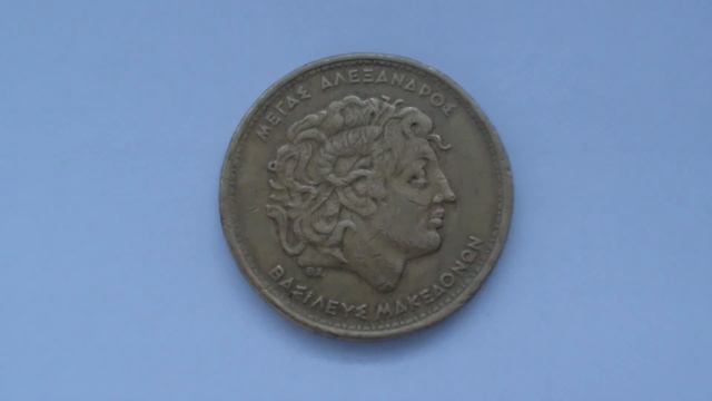 100 драхм 1992 год смотреть онлайн