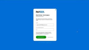 пайер кошелек создать   Payeer регистрация