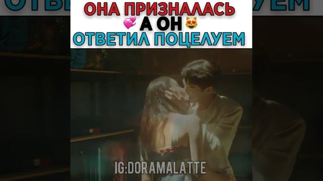 Она призналась , а он ответил поцелуем💋❤ смотреть онлайн