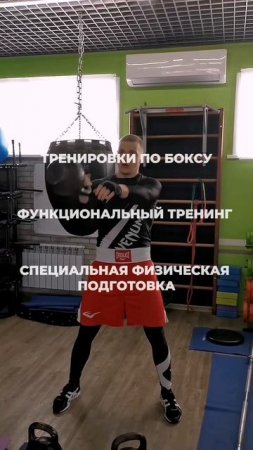 Приходи ко мне - стань сильным🔥 Для записи используйте ссылку в шапке профиля.