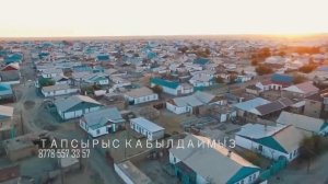 Сексеуіл Кенті 130м жоғарыдан тамашала! таңғаларлық дүние!!