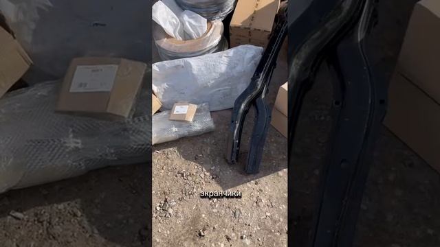 Привоз запчастей на Газели, из новинок пластиковый причал, раздельные брызговики и другие
