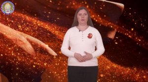 52-я история на пути к Великой Победе