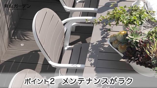 【45秒】NARDI ナルディ パルマ アームチェアーをご紹介