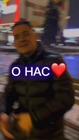 я твой вечный грубиян