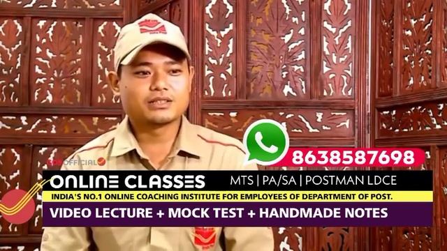 GDS/MTS TO POSTMAN | New Class From 21 DECEMBER 2020 | 21 दिसंबर से हम शुरू कर रहे है नया बैच