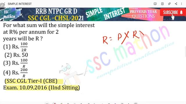 For what sum will the simple interest at R% per annum for 2years will be R ?