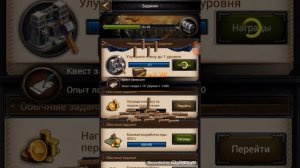 Взлом Clash of Kings на золото android и ios