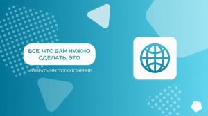 Динамичное промо агентства недвижимости