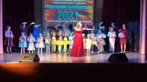 Пока часы 12 бьют