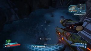 Borderlands 2. Предыстория Экстона
