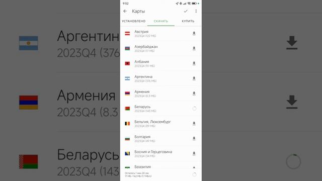 Простой способ установки Навител 11 на Android 2024 (видеоинструкция) смотреть онлайн