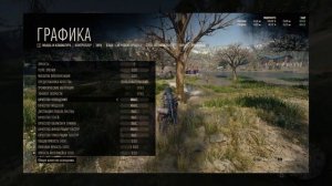 Увеличение FPS в Days Gone на слабом ПК