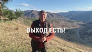 Загороженные берега Катуни на Алтае. Как пройти к реке по закону?