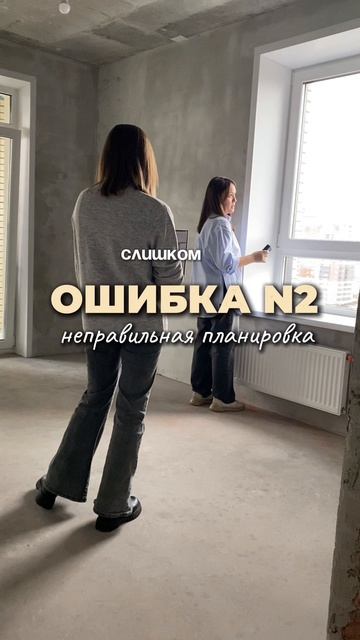 Ремонт - это дорого!