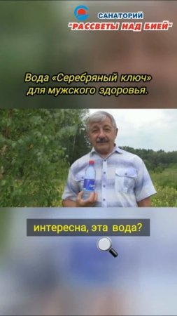 Здоровье мужчин