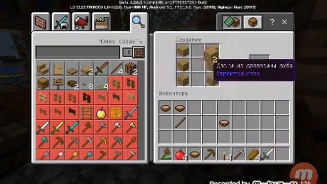 Выживание на крутом сиде 1