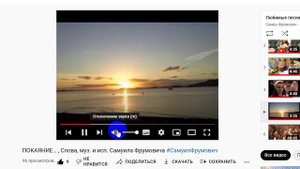 Забытые концерты ОП-25, Конц. 110, К Великой Пасхе-25, муз., исп. С.Фрумович