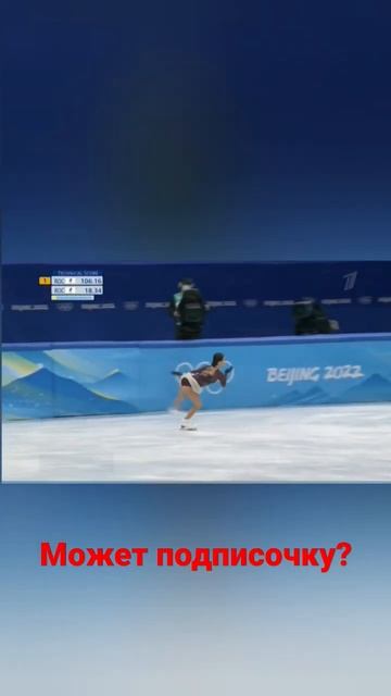 Аня Щербакова: "Я себя сделала сама" #рекомендации #олимпиада #реки смотреть онлайн