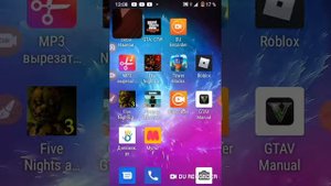 прощание компьютером