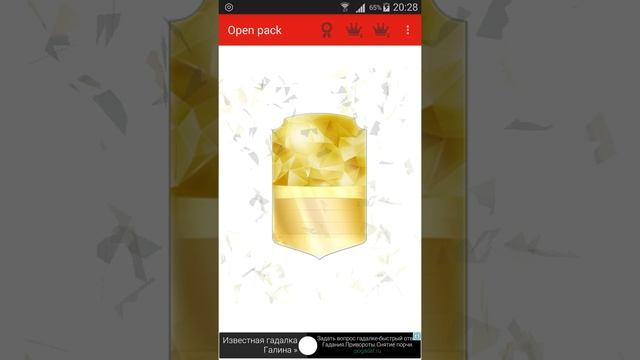 Opener pack#6/хурма смотреть онлайн