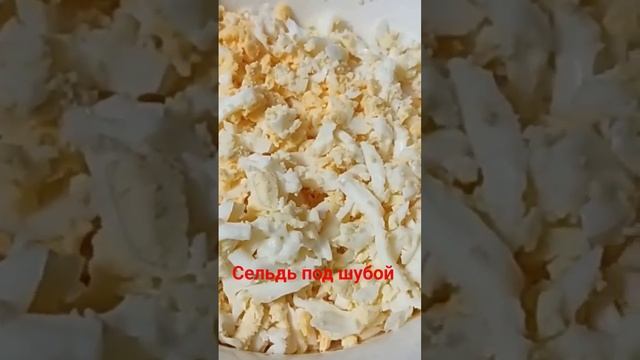 Сельдь под шубой. смотреть онлайн