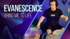 Evanescence - Bring Me To Life