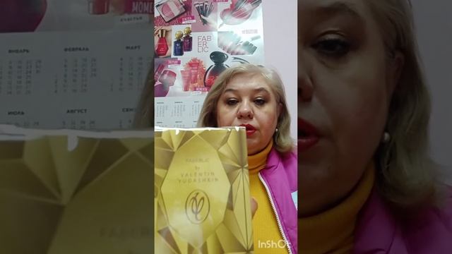 обзор нового заказа🛍#фаберлик #бизнес #работа #новинки #стабильныйдоход