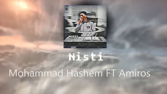 Mohammad Hashem Ft Amiros - Nisti | محمد هاشم فیت امیروس - نیستی