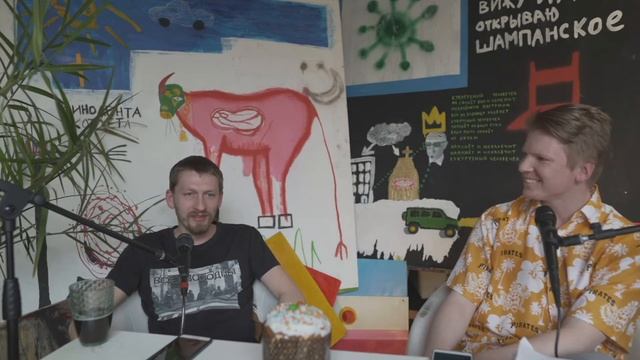 Вадим Соболев - про АХУХУ и политику.  "Уютное Гнездышко. Эфир #6". смотреть онлайн