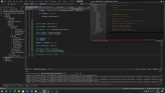 Unreal Engine 5. C++ Обучение/Изучение. Стрим 5