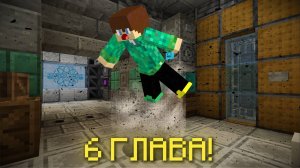 ЧЕМ ВСЕ ЗАКОНЧИЛОСЬ В ПРОЕКТ ГРЭМТАР?! 😨 Minecraft
