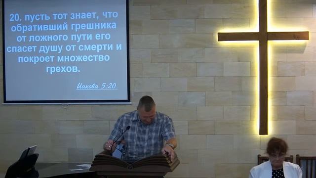 Воскресное собрание 21.07.2024 смотреть онлайн