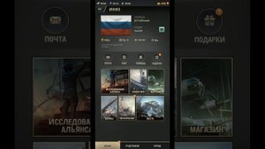 Как не чувствовать себя ущербным в игре warpath.