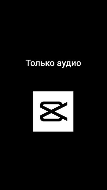 Артуровна-детка я тебе не нужен
